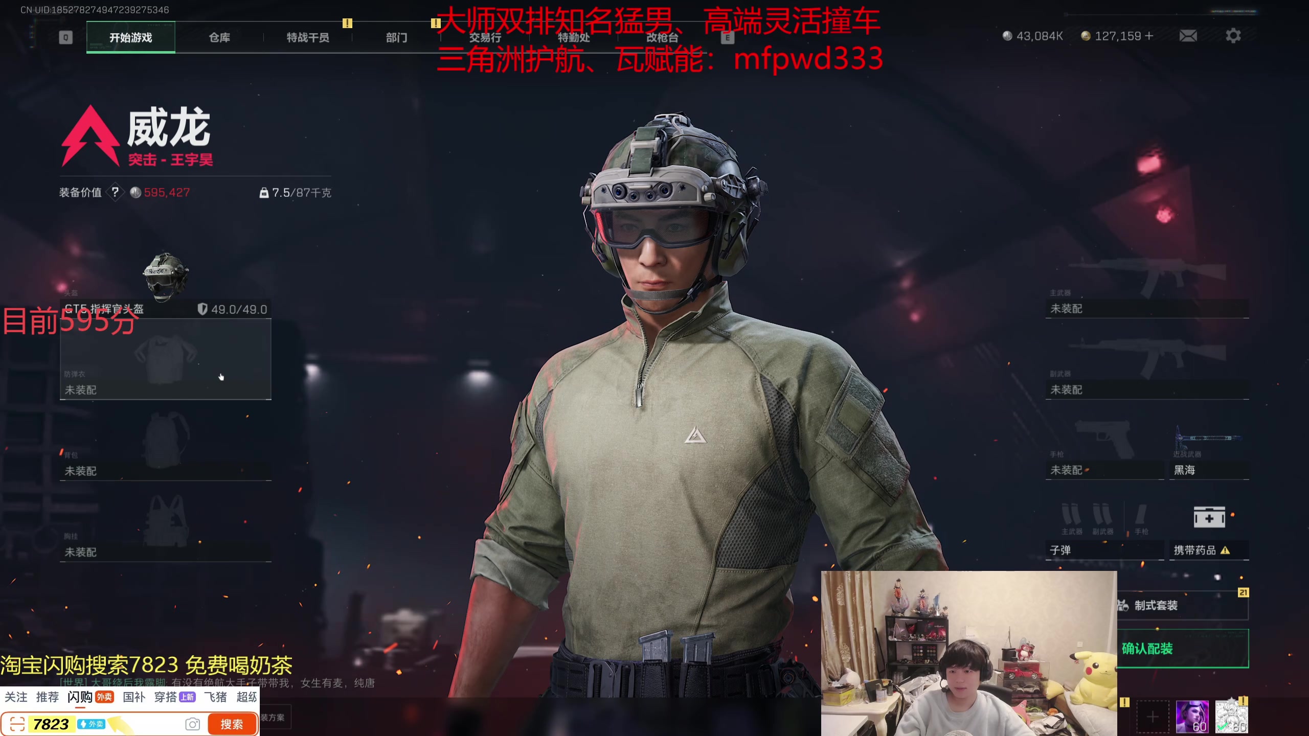 【2025-11-06 01点场】格局OoO：目前峡谷80胜率宗师上第一