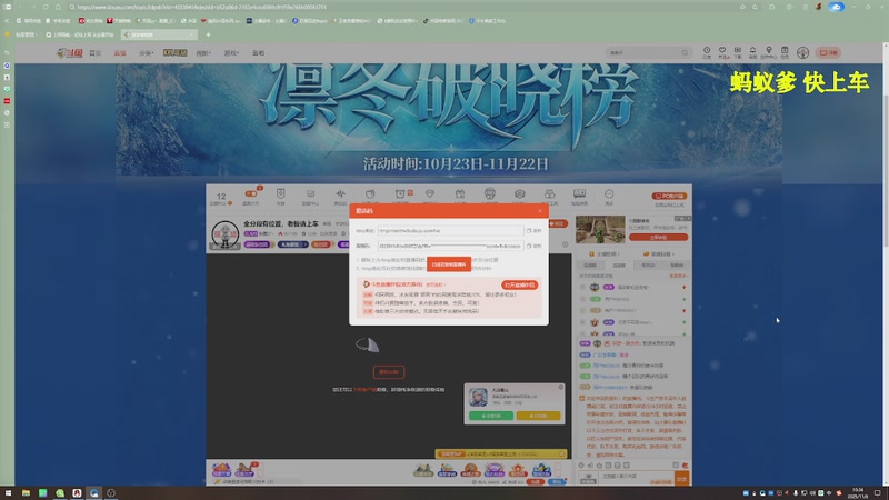 【2025-11-06 10点场】狗蛋吖丶：全分段有位置，老板请上车