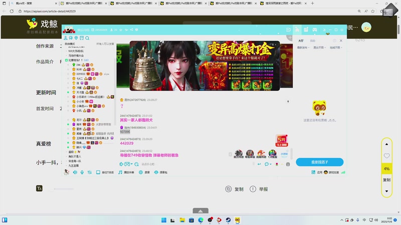 【2025-11-06 00点场】Ziyuii：回归之康复训练哈哈哈