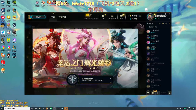 【2025-11-06 完整版】谭永康Bfate丶：第一月神，陪伴你的每个夜晚