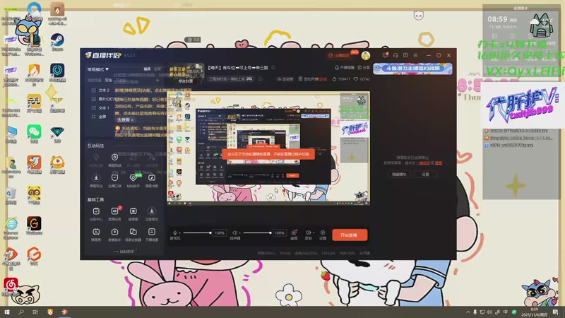 【2025-11-06 09点场】天下大同丨晴天：【晴天】有车位➡️可上号➡️单三鼠