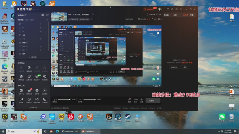 【2025-11-06 11点场】驴酱的冯雨大王：冯雨：认真对线，积极备赛！