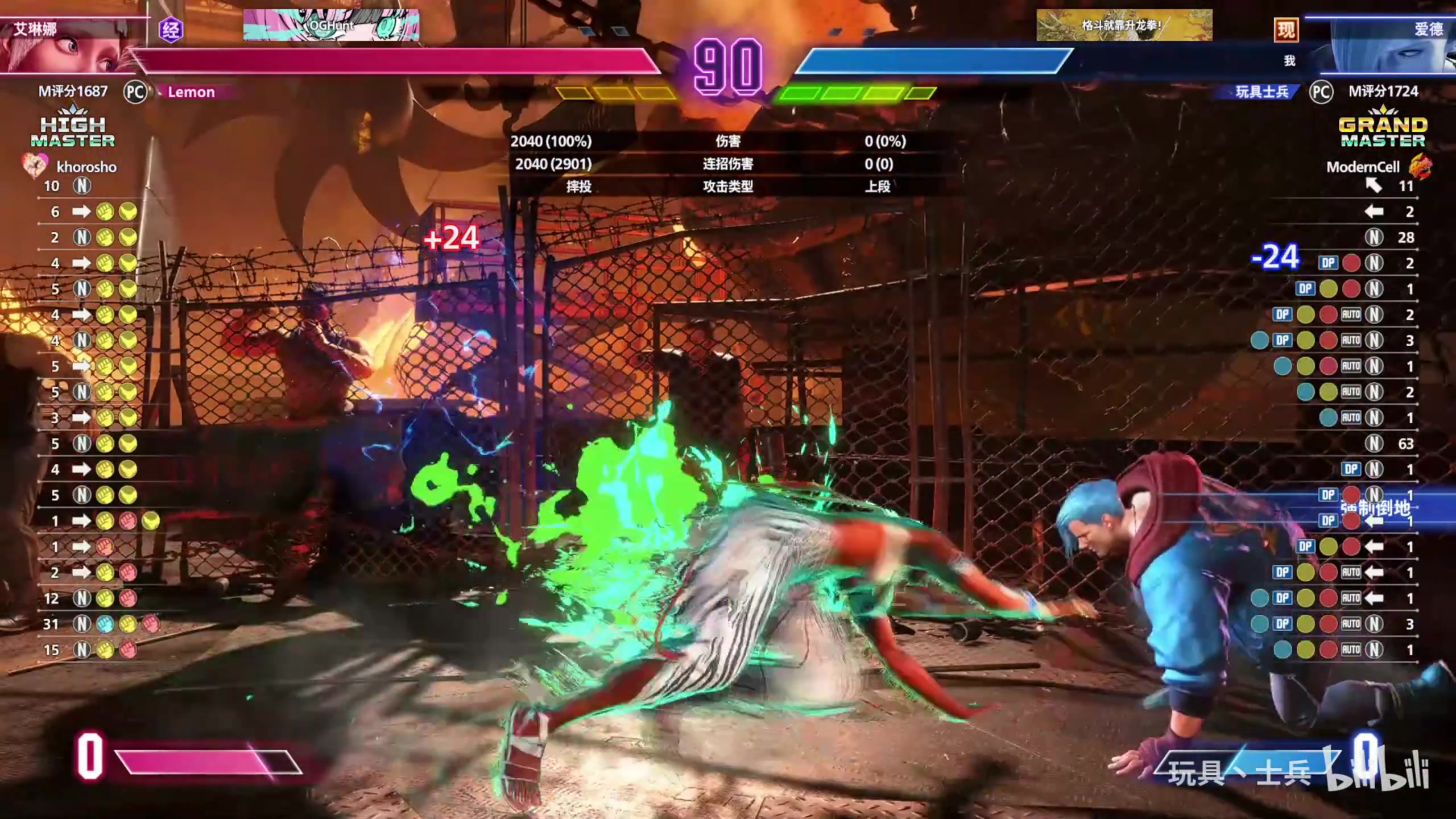 【2025-11-05 21点场】大Mu金仙丶：《大Mu的随缘直播间》