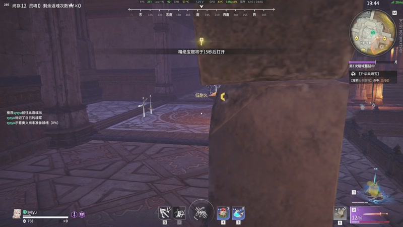 【2025-11-05 21点场】sysyu：sy：康复训练