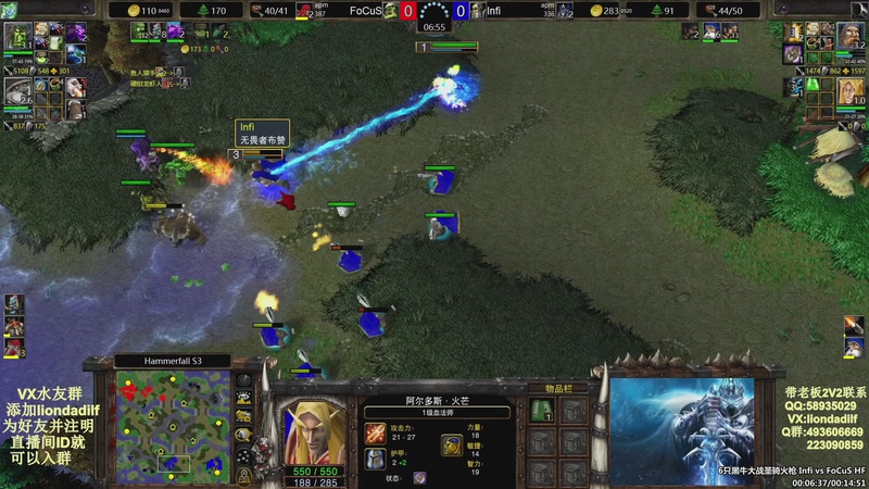 【2025-11-06 17点场】大帝LioN：魔兽争霸3~精彩视频~LioN大帝解说