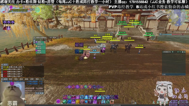 【2025-11-04 20点场】勤奋的赤鳞：【赤鳞】新赛季毒经竞技场