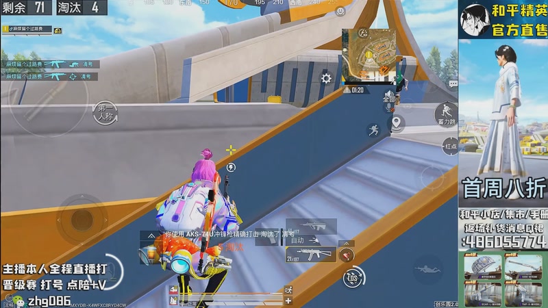 【2025-11-06 13点场】智慧刚丶：集市最新套装八折！！！