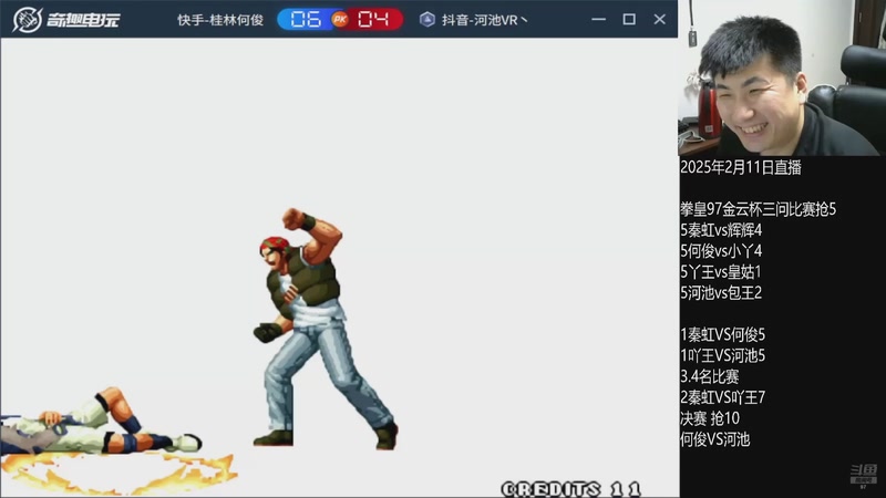 【2025-11-06 13点场】解说小狼：小狼：都是故事