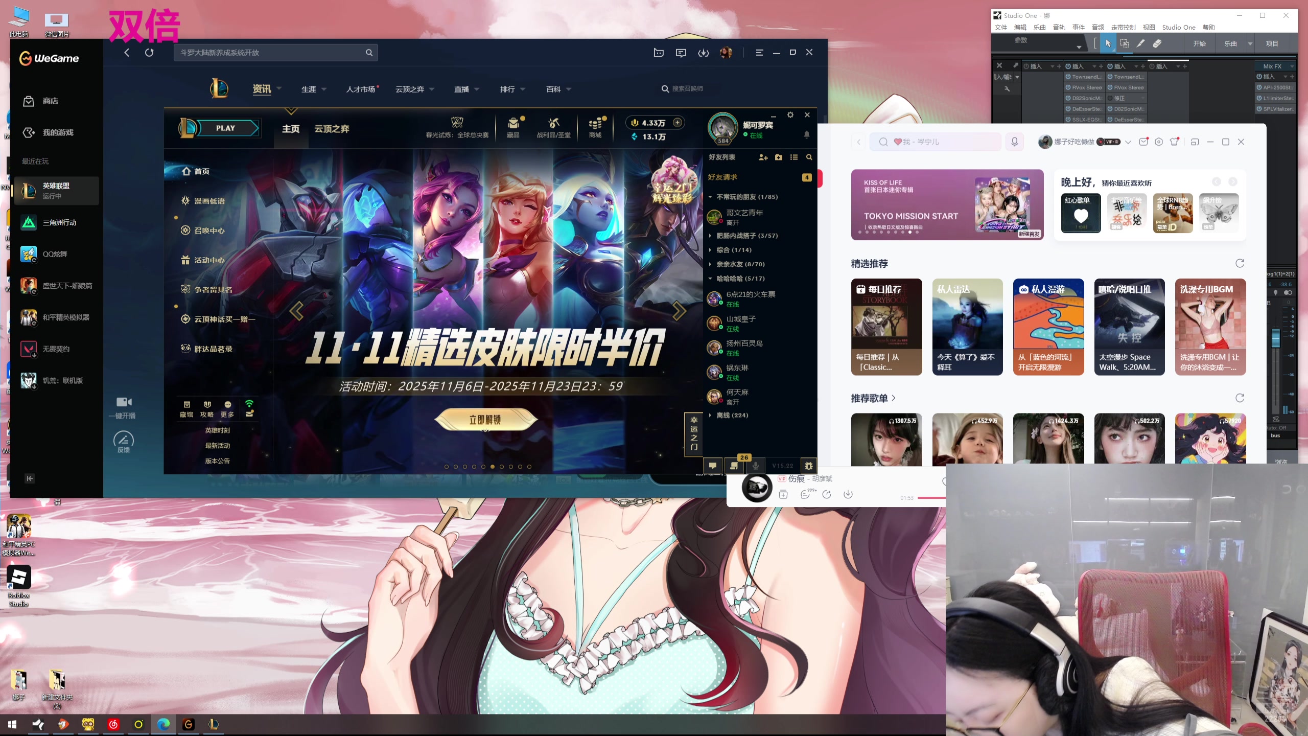 【2025-11-06 18点场】娜子nAzi：钻石双倍~懒人聚集之地~！