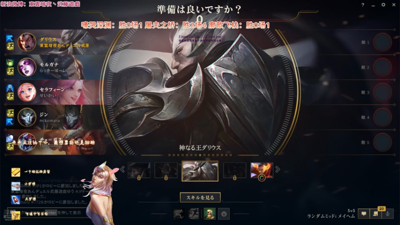 20251026 23海克斯大乱斗 嚎哭深渊 德莱厄斯