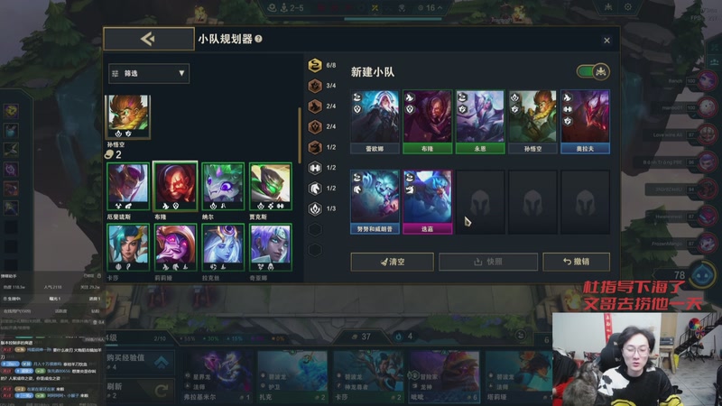 【2025-11-06 19点场】丸子头的文哥哥：速看金鳞爽局别错过！