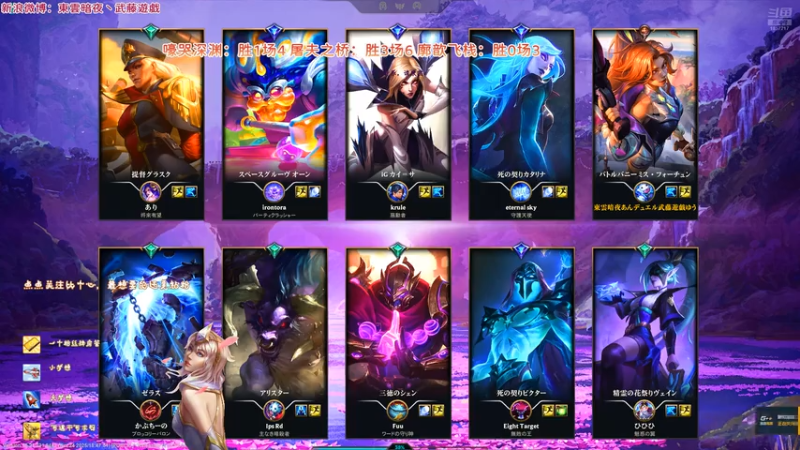 20251027 01海克斯大乱斗 廓薪飞栈 厄运小姐 无脑三环被动真伤狗应该删除W真实伤害