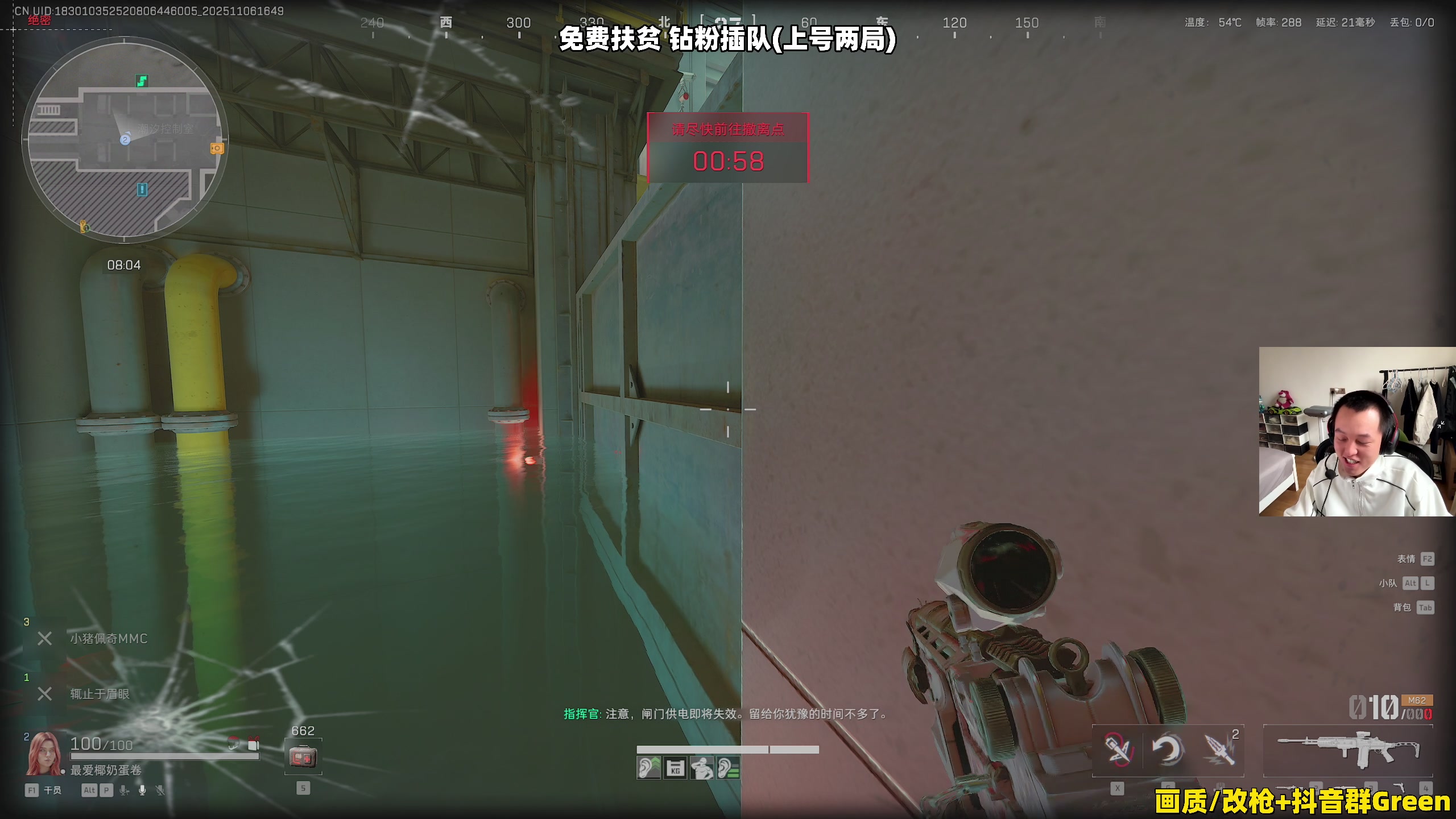 【2025-11-06 16点场】47号Gamer：【马牛逼】免费扶贫