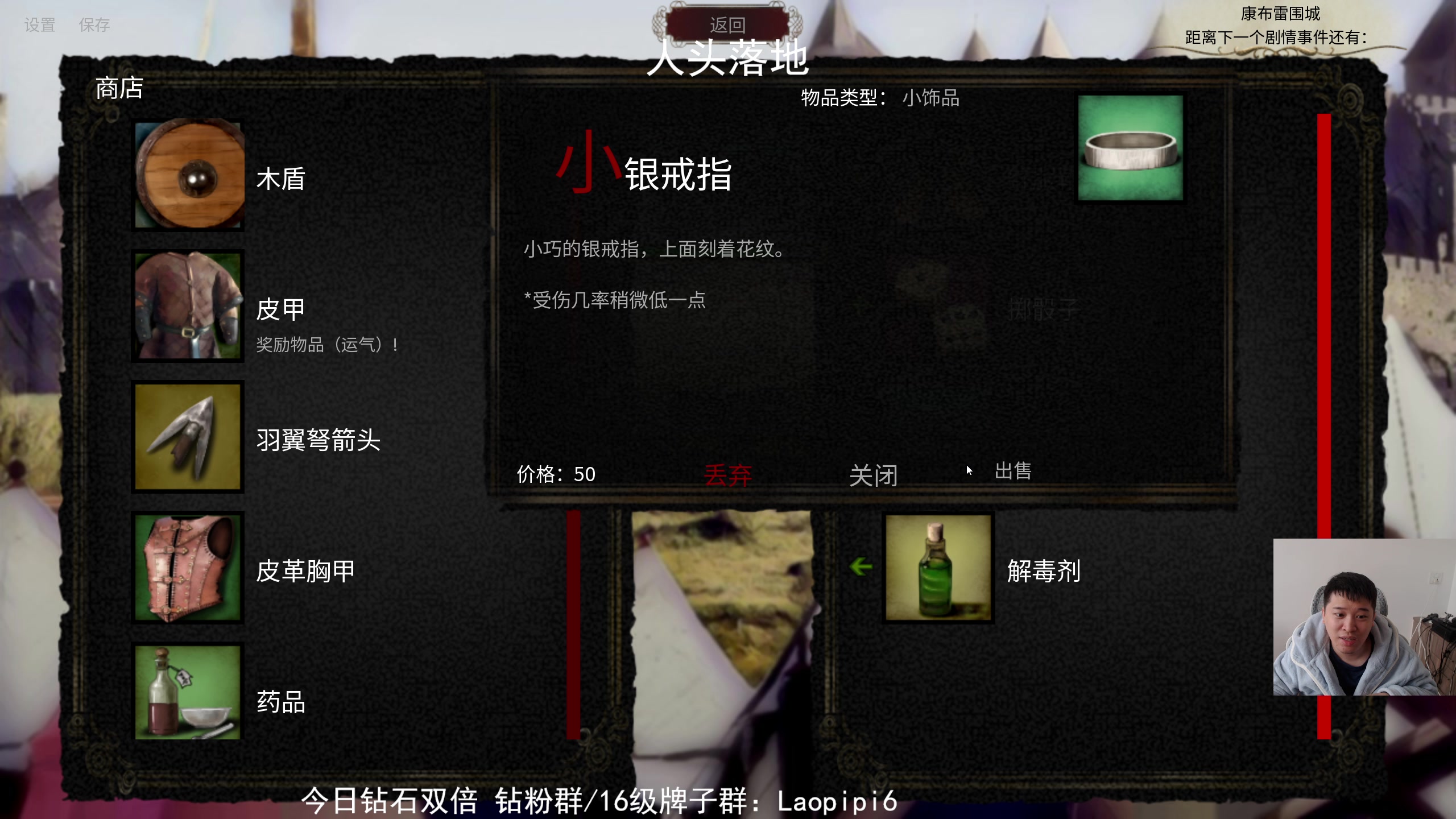 【2025-11-06 13点场】老皮历险记：震惊!这游戏居然这么好玩!