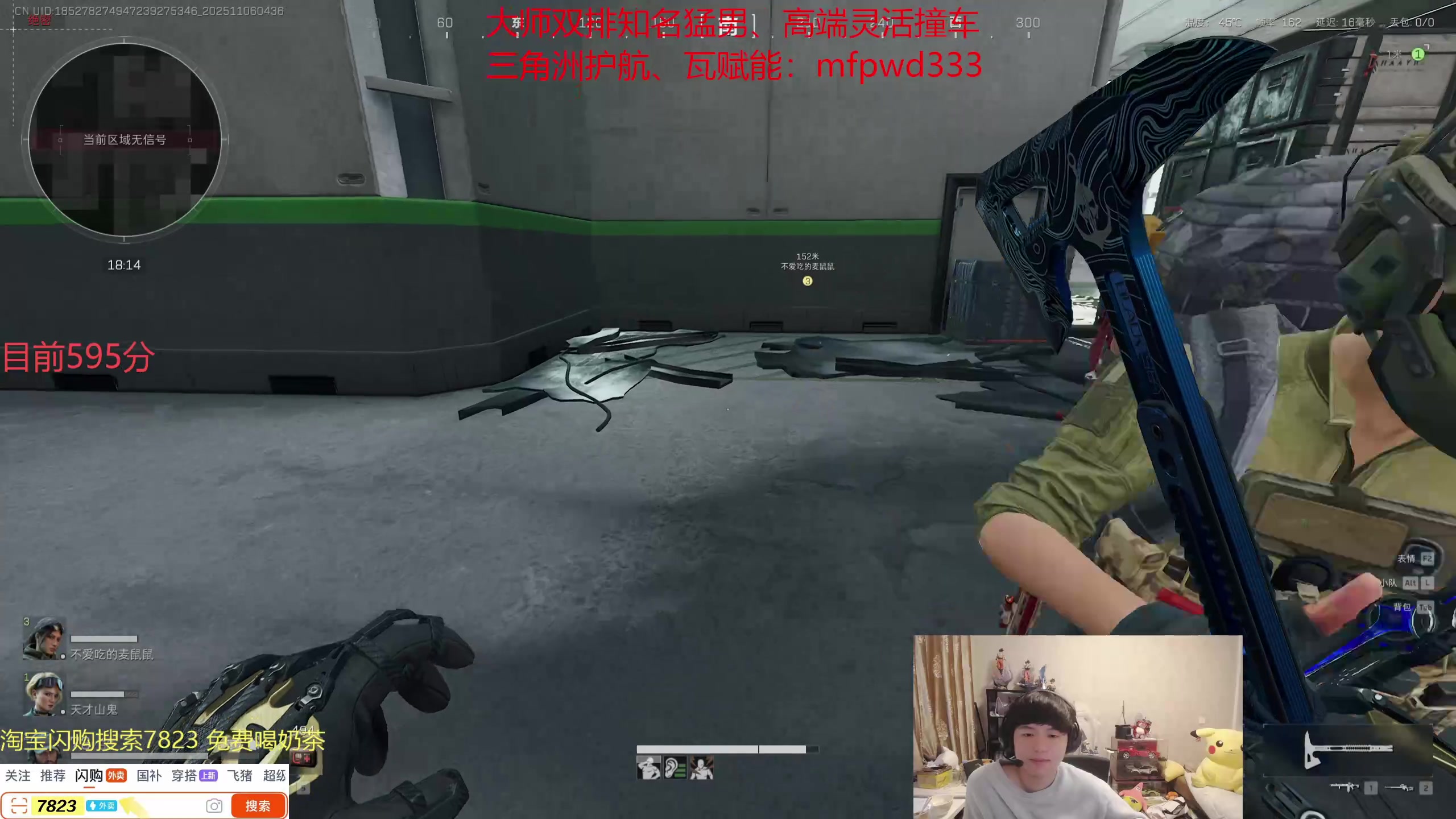 【2025-11-06 04点场】格局OoO：目前峡谷80胜率宗师上第一