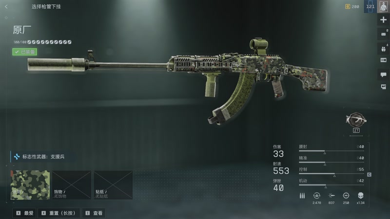 【2025-11-06 18点场】GG变幻：可帮肝战地六多人！