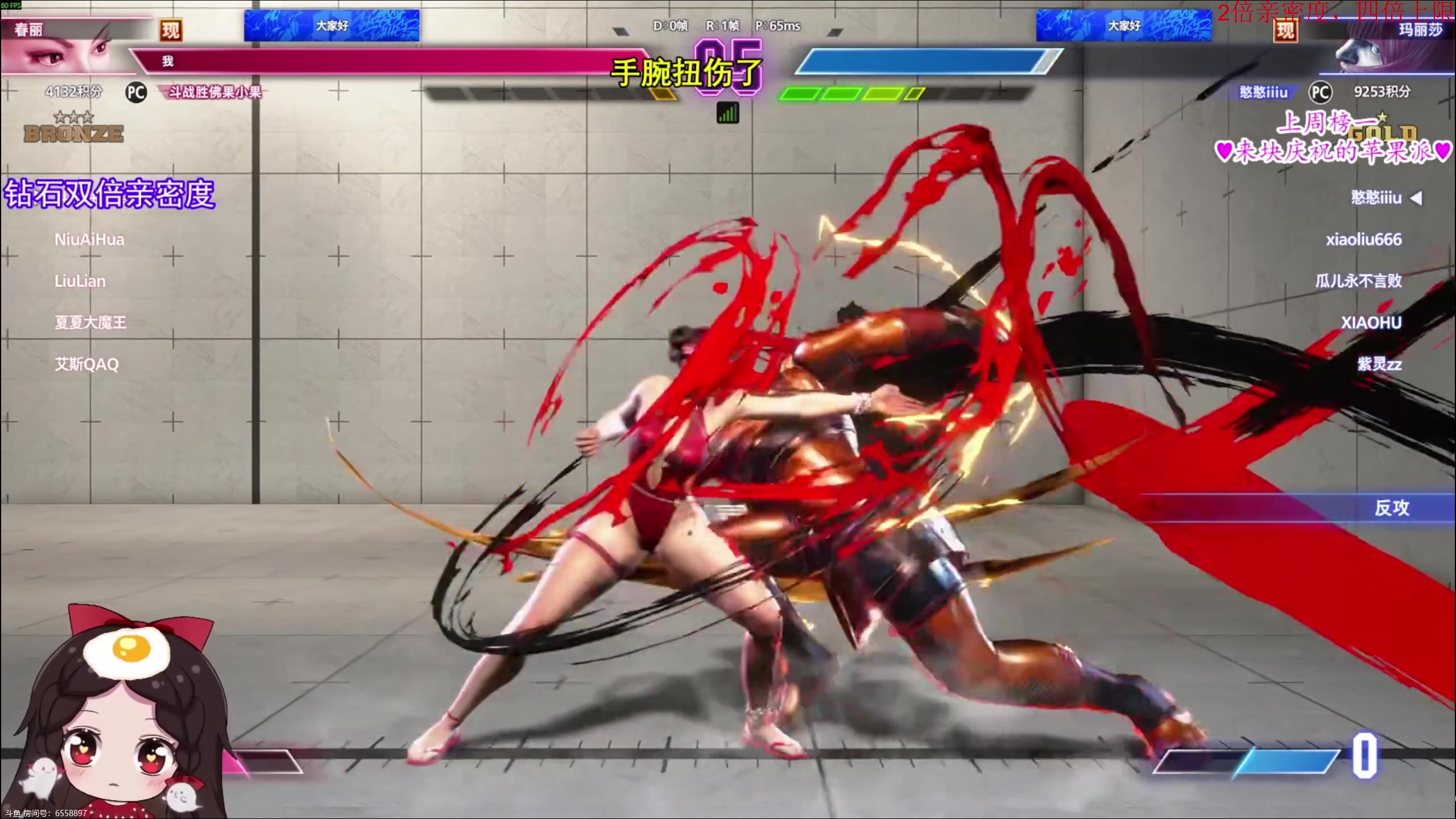 【2025-11-05 21点场】叫我老陈就好了：来这里开心就好 74960