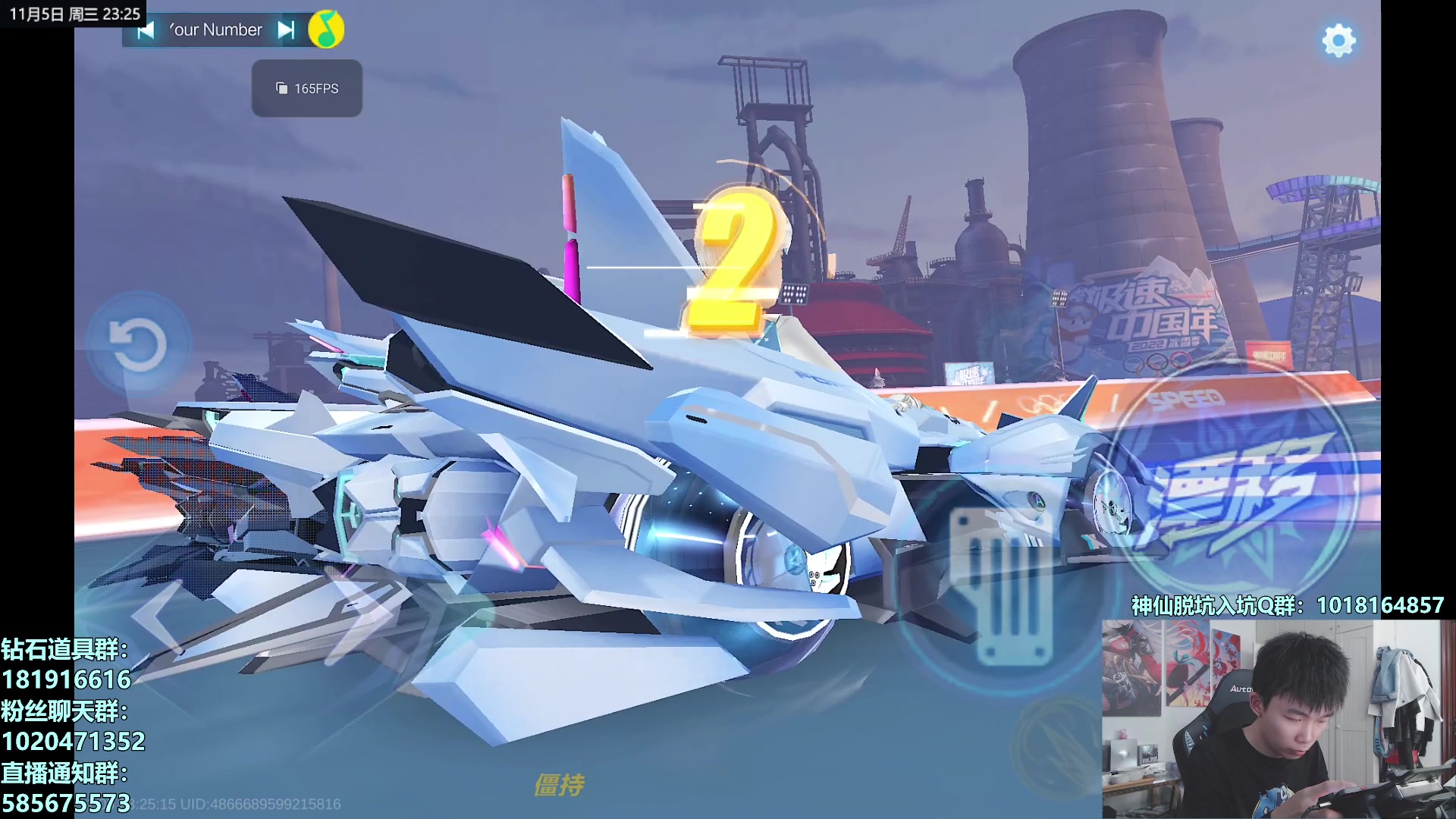 【2025-11-05 23点场】17丶Xtreme：解说S联赛季后赛！