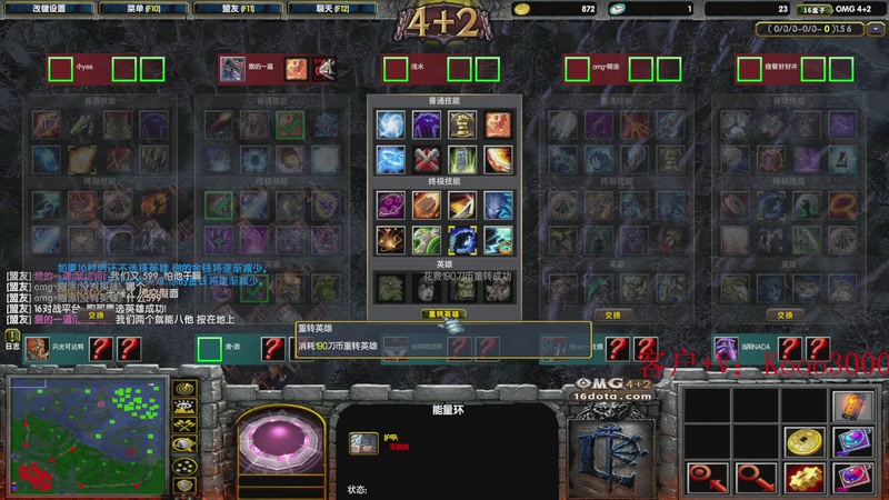 【2025-11-05 19点场】599zxcv：OMG赛季上车滴滴