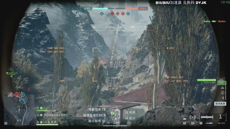 【2025-11-06 00点场】主播杰克曼：游戏名: 战地风云6