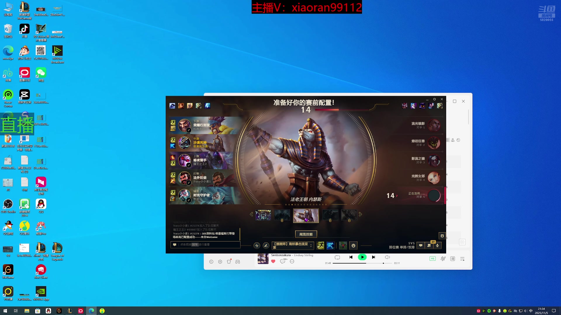 【2025-11-05 20点场】Dy丶小然：刺客流狗头 沉浸式发育！！