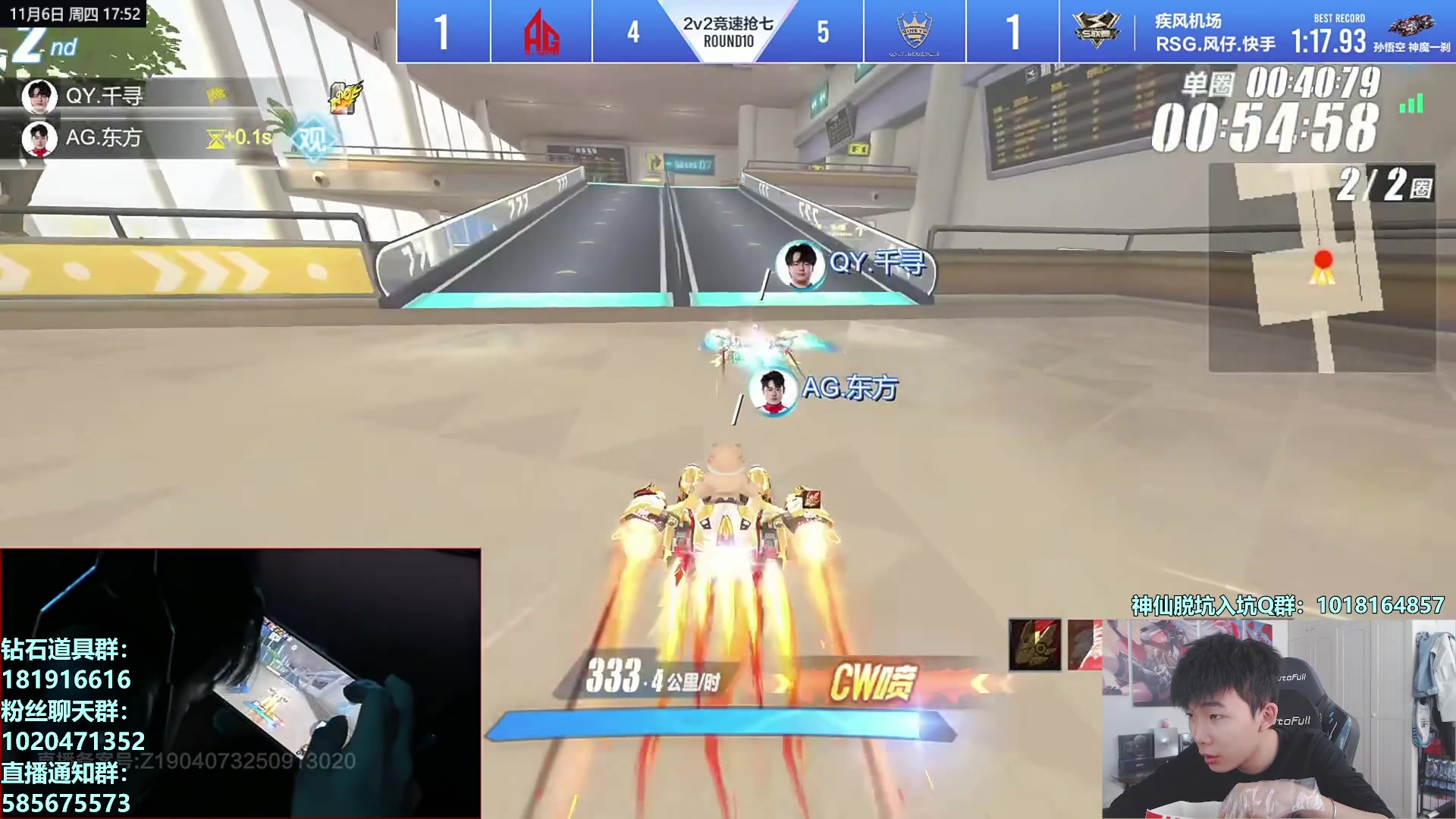 【2025-11-06 17点场】17丶Xtreme：解说S联赛季后赛！