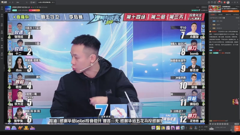 【2025-11-06 10点场】EA丶老狼：争霸赛，需要投食！