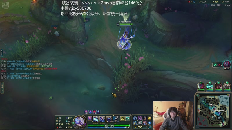 【2025-11-06 19点场】自宇666：峡谷万分局，排faker bdd