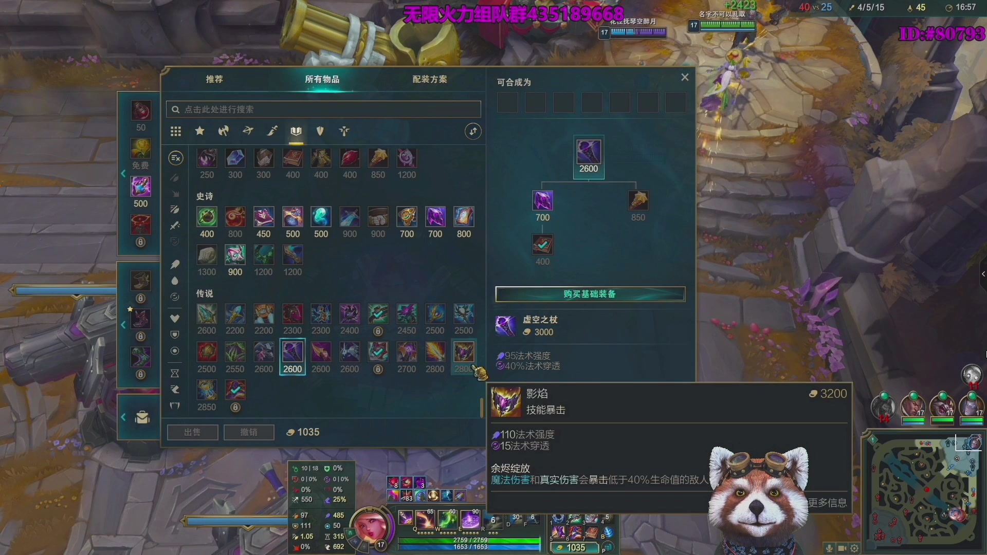 【2025-11-06 11点场】爷大干：无限火力美服测试服开了！