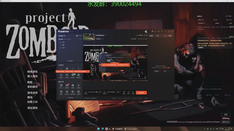 【2025-11-06 完整版】下人灰：深夜僵毁偷偷玩