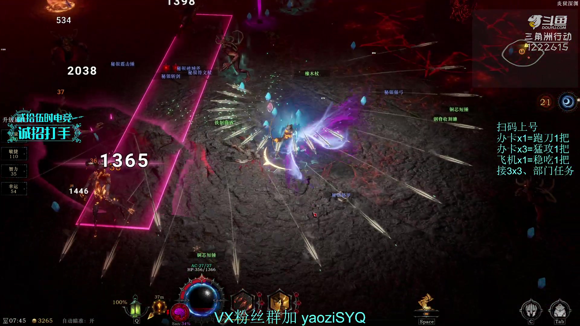 【2025-11-05 20点场】Zy丶腰子：酸脚粥啊酸脚粥!