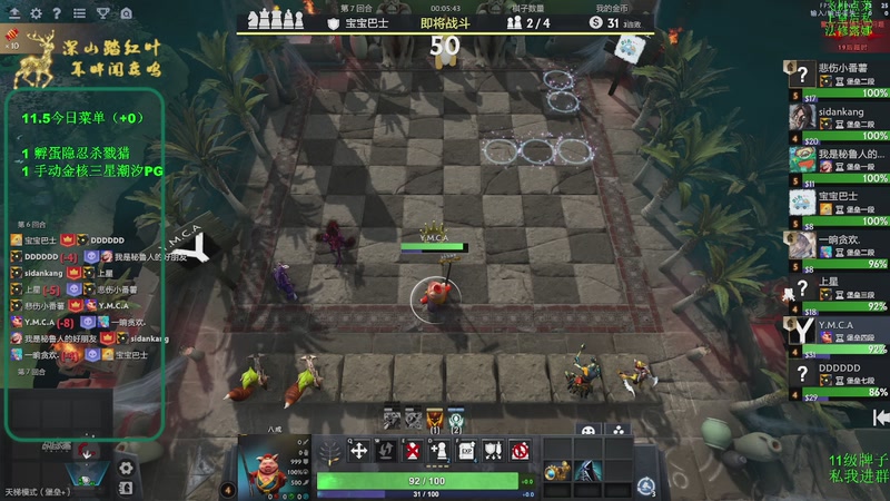 【2025-11-06 11点场】深山老湿爱上林正英：先上个皇后吧！