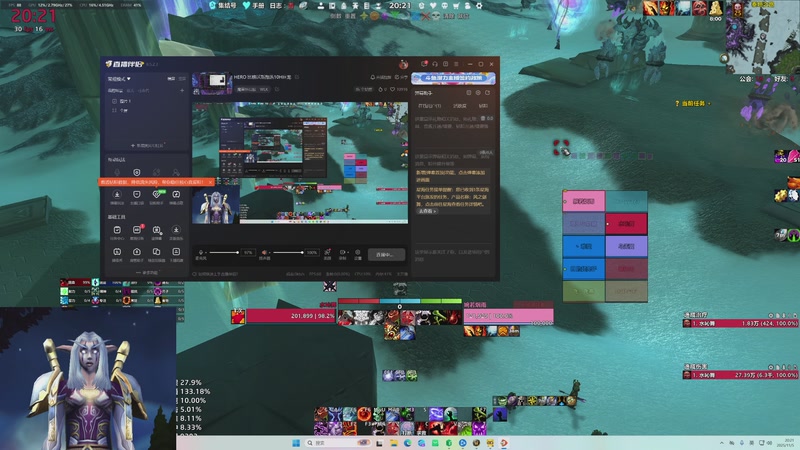 【2025-11-5 20点场】水兰色心情:HERO 比格沃斯部落10H巨龙