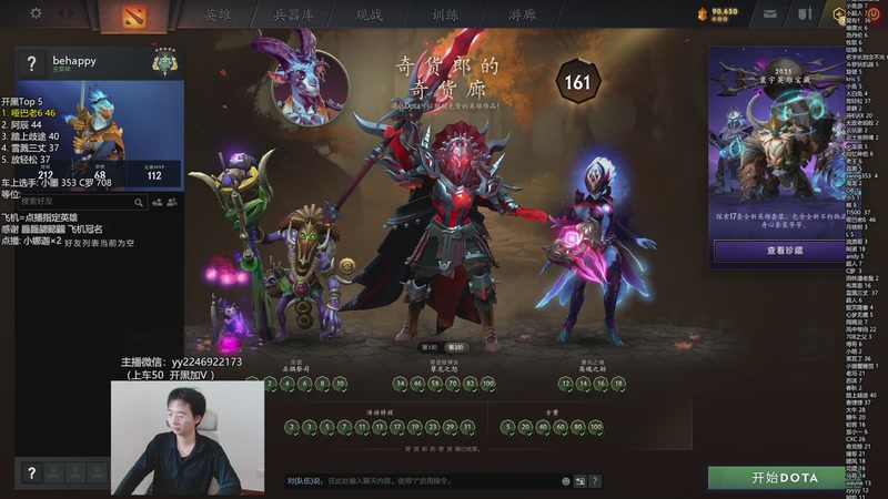 【2025-11-06 11点场】墨岩彧丶Sumiya：墨岩彧: 高胜率5黑 欢乐鱼塘！