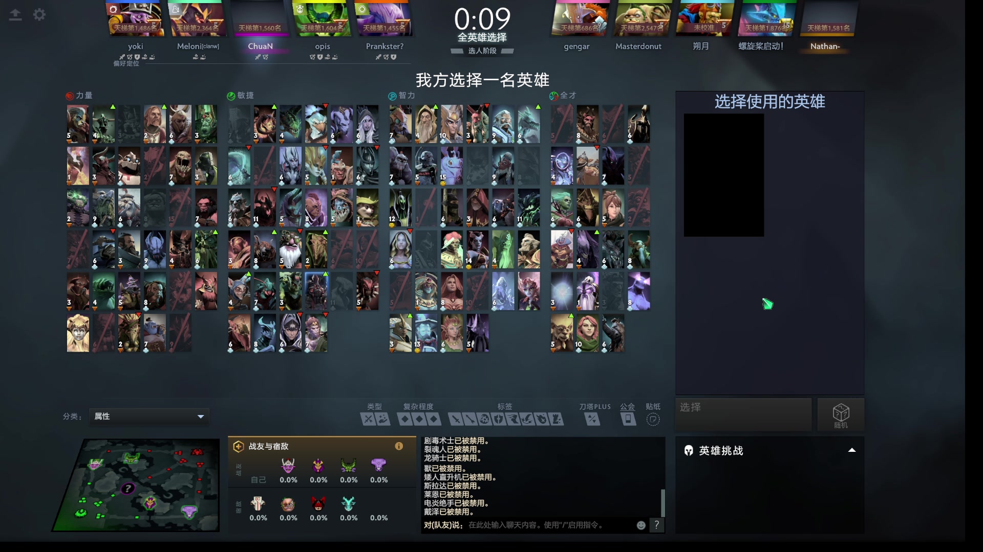 【2025-11-05 23点场】ChuaN黄福全：今天你快乐了吗？ 58718