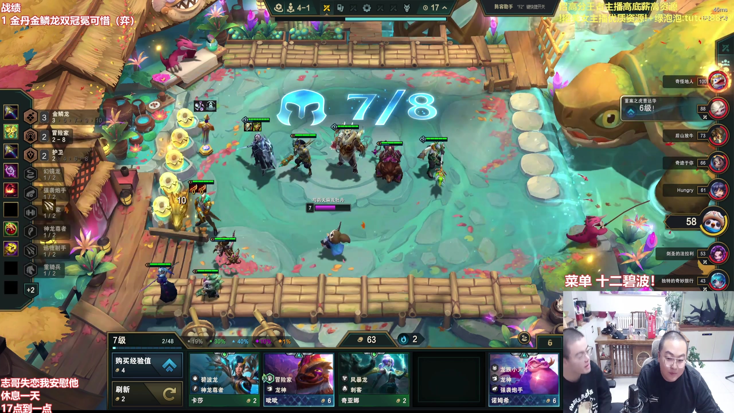 【2025-11-06 03点场】山东棋王弈哥：志哥失恋休息一天！