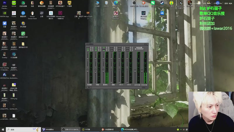 【2025-11-06 09点场】里子的游戏盒：王者归来！冲冲冲