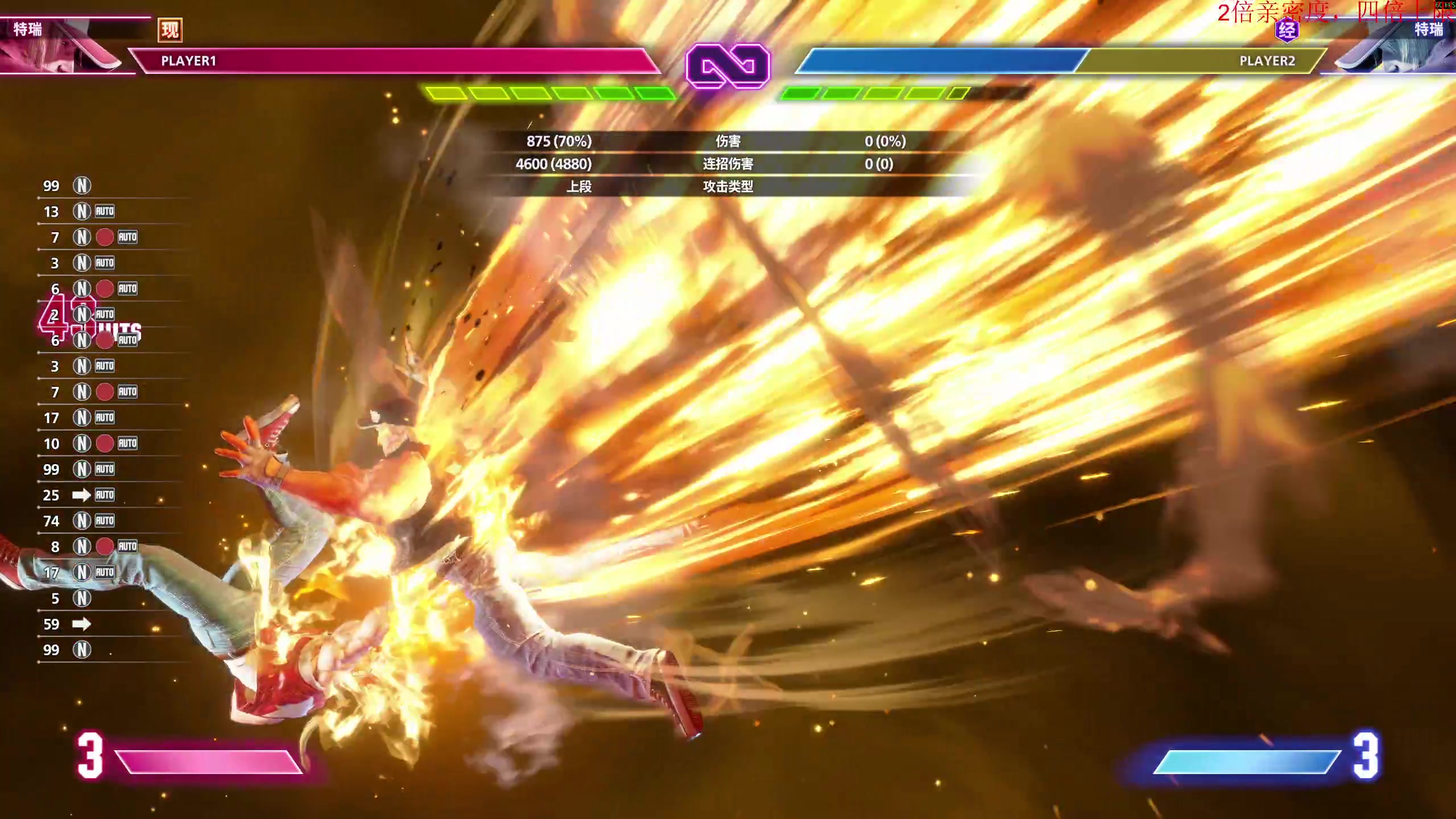 【2025-11-06 03点场】叫我老陈就好了：来这里开心就好 74960