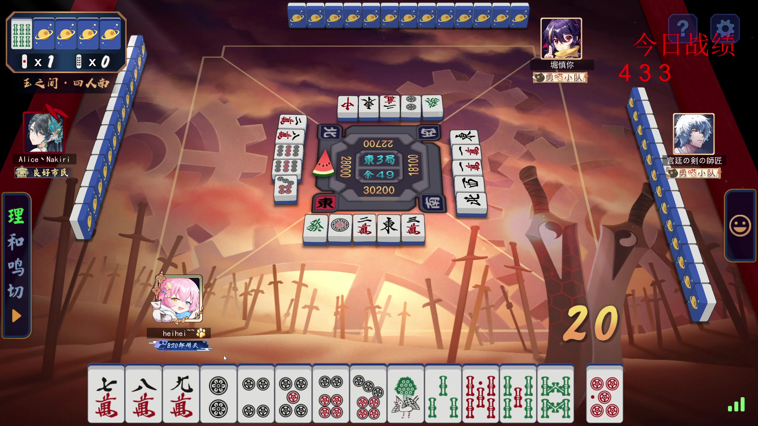 【2025-11-06 13点场】820邹倚天：晚上6点M联赛~~