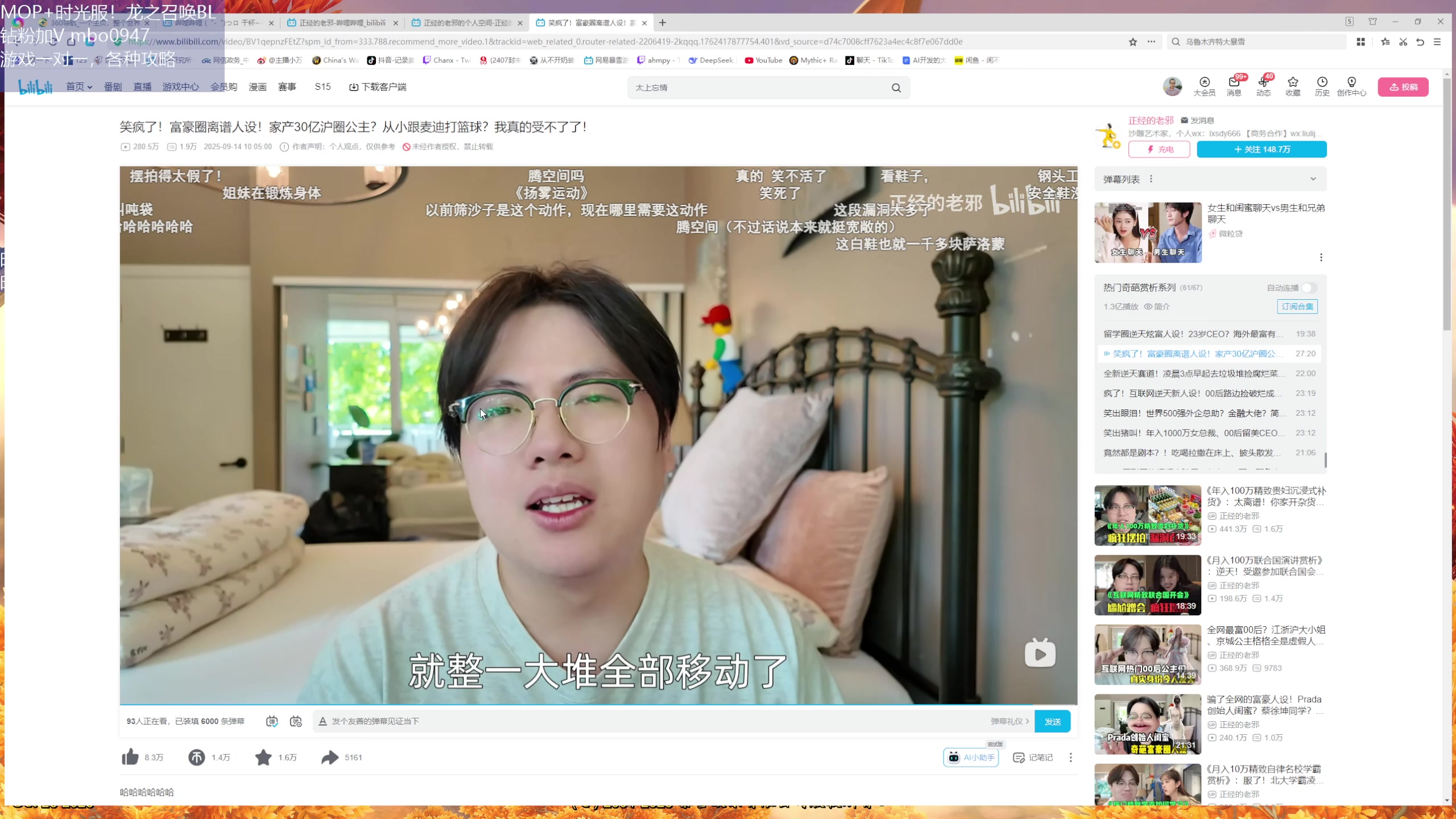 【2025-11-06 16点场】痴汉万宝路：时光服出服务器名字了？