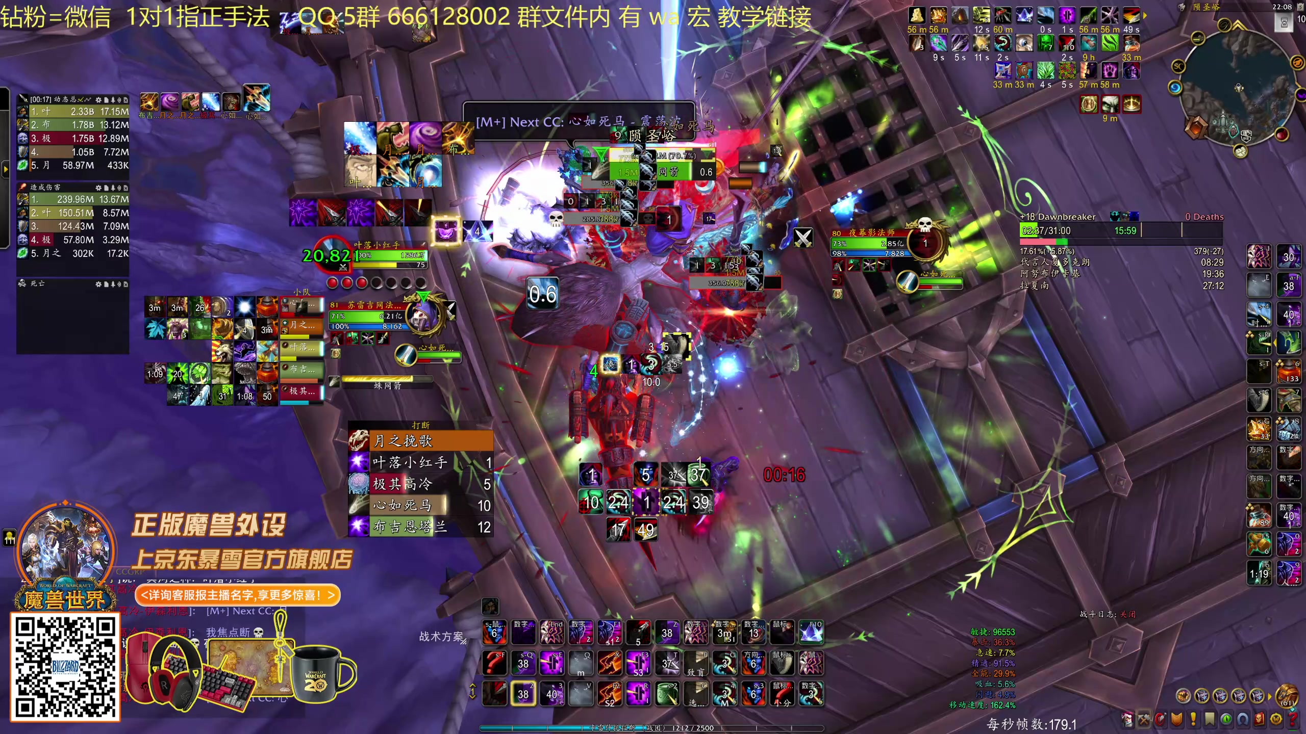 【2025-11-05 21点场】叶落乄初冬：21 铁大秘境