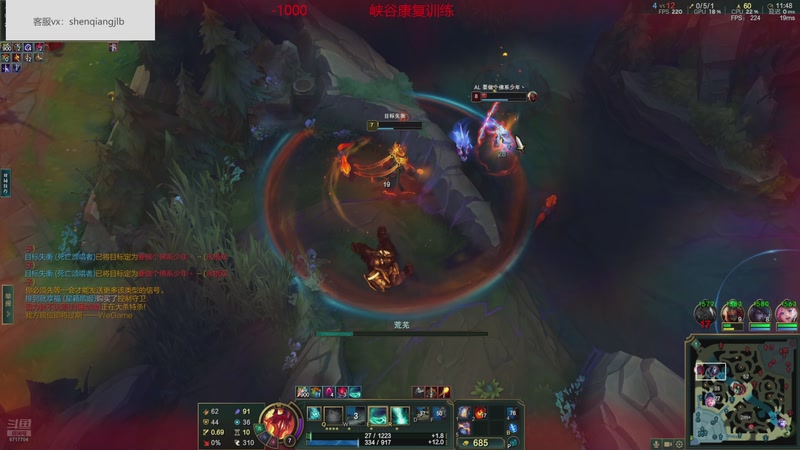 【2025-11-05 23点场】峡谷杀神酱油瓶：重回峡谷巅峰！