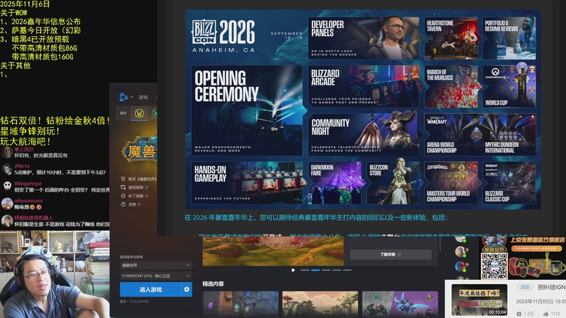 【2025-11-06 09点场】AC绅士向：绅：嘉年华信息公布！萨墓开放！