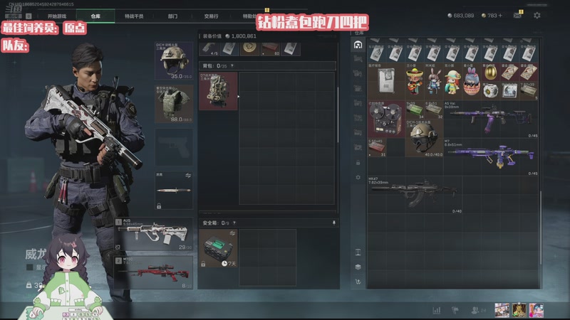 【2025-11-06 00点场】一只猛龙丶：海克斯大乱斗冲冲冲~