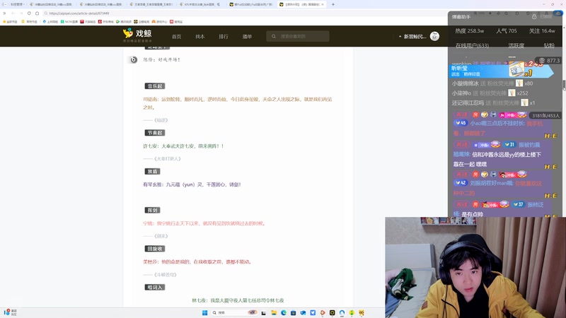 【2025-11-05 22点场】冲酱ccc：好运番倍，柿柿顺意！！！