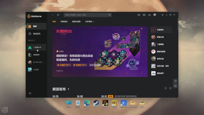 【2025-10-31 19点场】黑叔叔H：【黑叔叔】新恐怖游戏开荒~惊险刺激 幽默