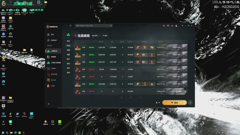 【2025-10-30 15点场】格洛莉娅S：贪吃的猪第一视角