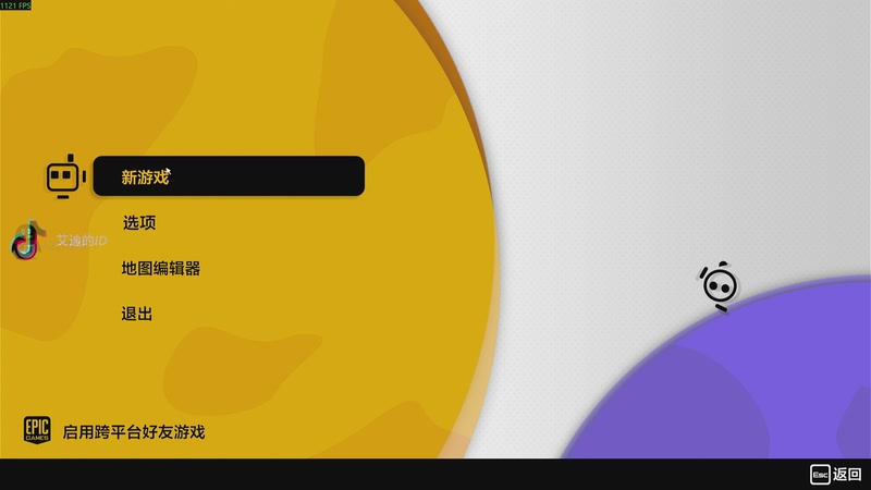 【2025-11-06 完整版】这个ID很流弊：只只大冒险2来了 ！ ！（ID