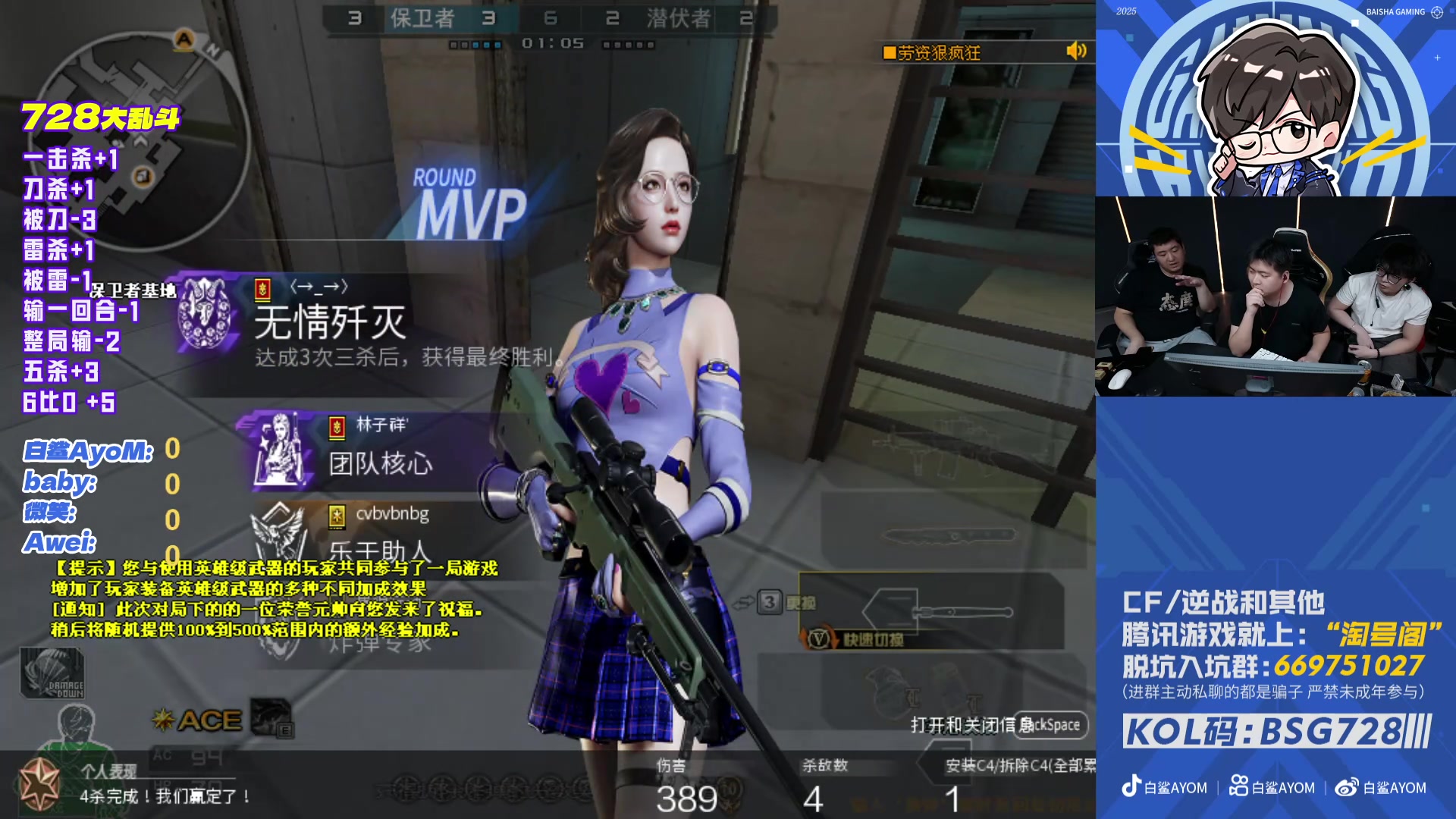 【2025-11-05 23点场】白鲨AyoM：挑战北部第一天毕业！失败！