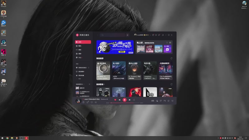 【2025-11-05 19点场】nice荣哥哥：荣哥哥：炉！！